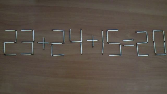 Равенство из спичек 23+24+15=20 смотреть онлайн