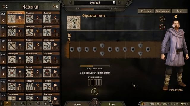 САМЫЙ ГЛУБОКИЙ МОД ДЛЯ Mount & Blade 2: Bannerlord