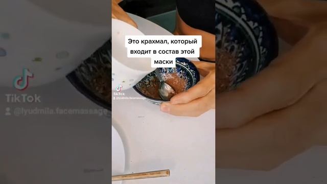 ПОДТЯЖКА ЛИЦА БЕЗ БОТОКСА.ЛИФТИНГ МАСКА. смотреть онлайн