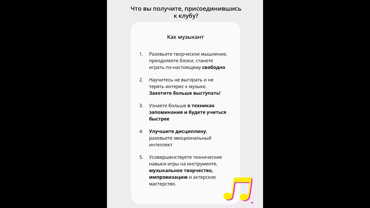 Клуб для педагогов фортепиано и пианистов смотреть онлайн