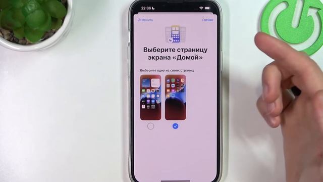 Режим "Не беспокоить" на телефоне iPhone 14 Plus / Как полностью выключить звук на iPhone 14 Plus смотреть онлайн