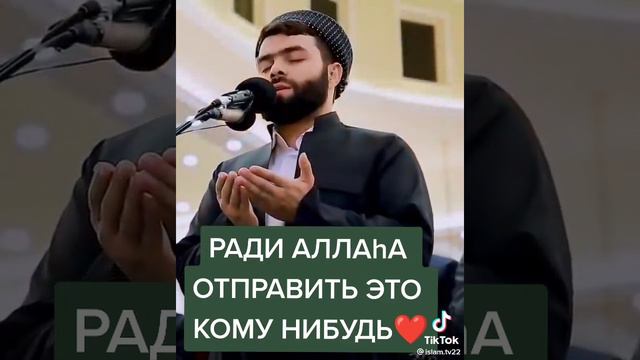 #коран #коранпомогает #исцеление #души #исцеления #душа #коранисунна #коранлечение #ислам смотреть онлайн