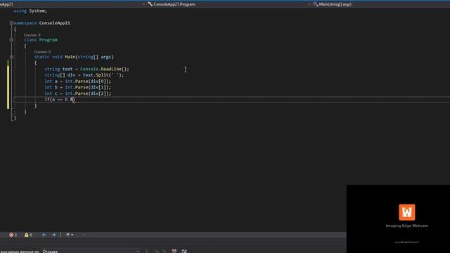 C# Сравнение 3 чисел смотреть онлайн