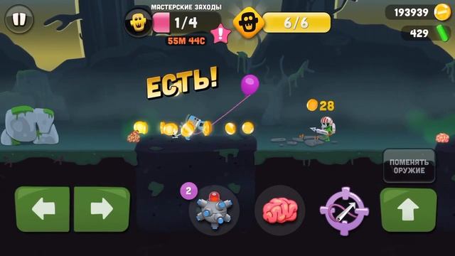 Я прошёл игру Zombie Catchers