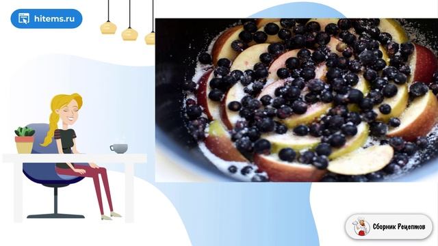 Сборник рецептов