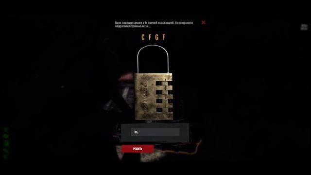 1# Dead Frontier 2 открытие замков /сундука /пазл-бокса смотреть онлайн