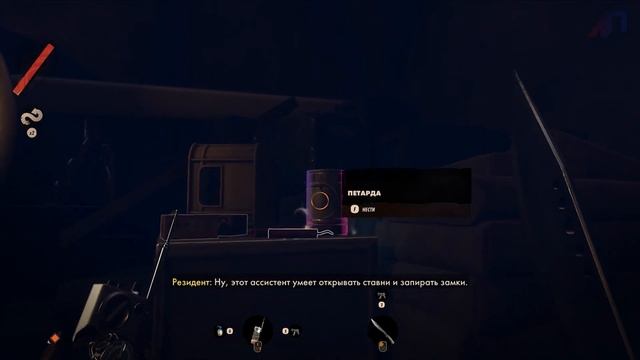 Deathloop Прохождение На Русском На 100% Без Комментариев Часть 2 - Самый долгий день