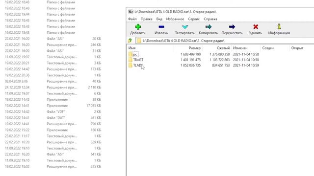 Как вернуть старые песни на радио для GTA 4 смотреть онлайн