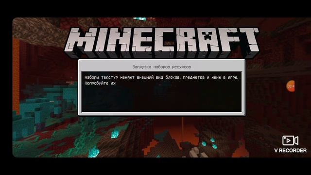 Не могу создать мир в minecraft смотреть онлайн