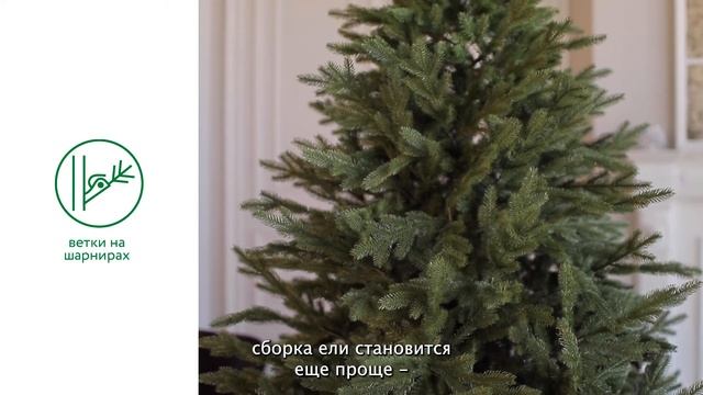 Искусственная ель "Берген" Люкс производства Green Trees обзор смотреть онлайн