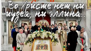 Остальное сделает любовь! Отец Андрей Ткачёв