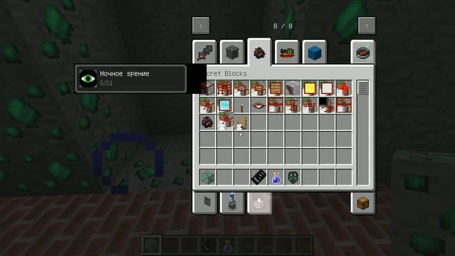 БАБКА ГРЕННИ ПОСТРОИЛА СЕКРЕТНУЮ КАНАЛИЗАЦИЮ В ДОМЕ В МАЙНКРАФТ | НУБИК В MINECRAFT ТРОЛЛИНГ GRANNY