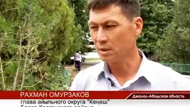 Новостной сюжет ЭлТР из Базар-Коргонского района (русс. язык) смотреть онлайн