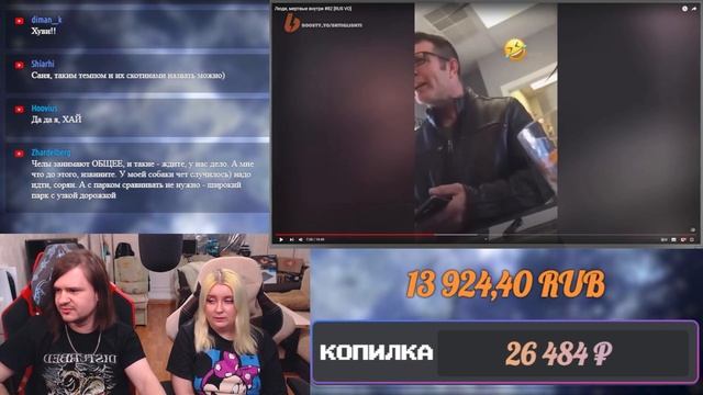 Люди, мертвые внутри #82 [RUS VO] | РЕАКЦИЯ НА @shtiglishti | смотреть онлайн