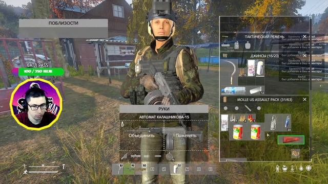 ?Ушел жить в ЛЕС ?DAYZ [стрим] смотреть онлайн