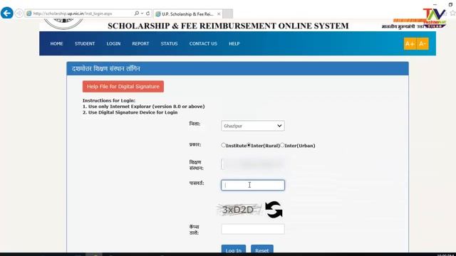 How to make Setting on Internet Explorer 11 for Digital Signature to Login Scholarship Portal смотреть онлайн