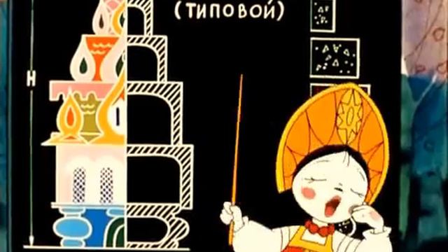 Вовка в тридевятом царстве смотреть онлайн