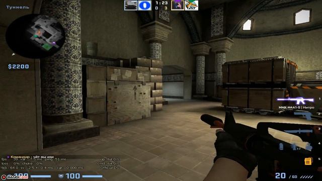 [НАПАРНИКИ] №3 в кс:го, (охота за раками). Слишком легкая катка. С наступающим всех!!!