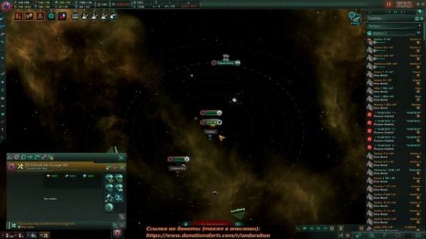 Stellaris КиберЛитоРой... Заканчиваем Аэтернум ч.31 Gigastructures+ACOT | Макс кризисы