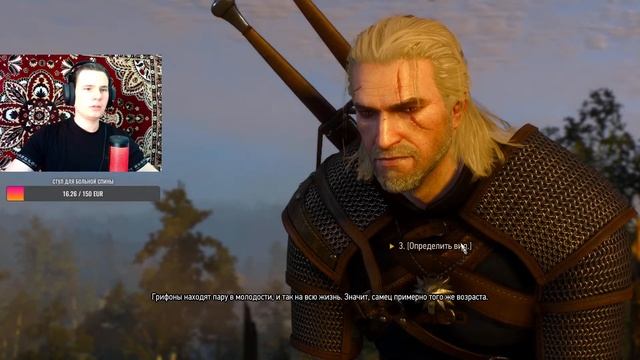 The Witcher 3: Wild Hunt ! STREAM #1! Прохождение смотреть онлайн