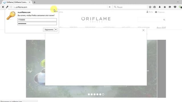 Компьютерное путешествие