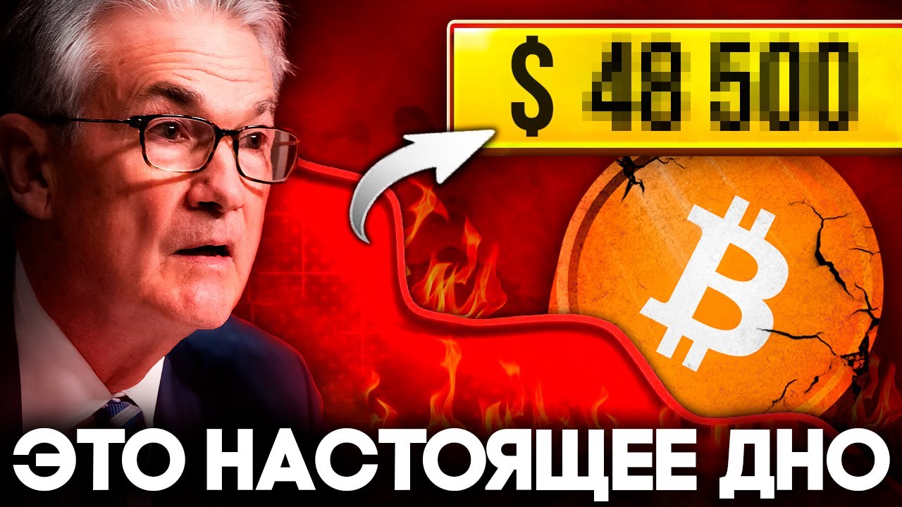 КРИПТОВАЛЮТА БАЙБИТ БЛОКЧЕЙН / 加密貨幣 BYBIT 區塊鏈 / BLOCKCHAIN BYBIT CRYPTOCURRENCY смотреть онлайн