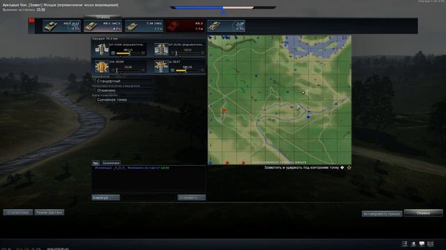 Warthunder:#3 (Лучше бы я на точку поехал*) смотреть онлайн
