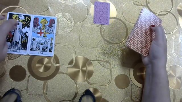 Эзотерический расклад на старших арканах Таро - "Солнце" смотреть онлайн