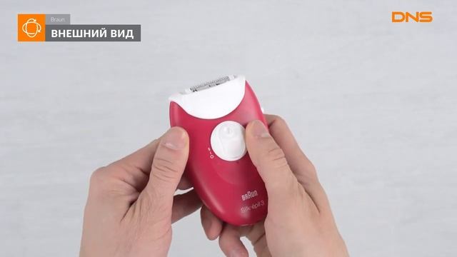 Распаковка эпилятора Braun SE 3420 + триммер Braun / Unboxing Braun SE 3420 + триммер Braun смотреть онлайн