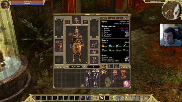 2 крутых сета из разлома хаоса. [Titan Quest: R + A + EE] смотреть онлайн