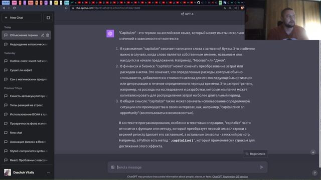 CSS Text Transformation смотреть онлайн