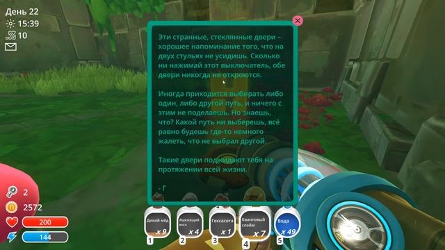 Slime Rancher #11 - Квантовые слаймы смотреть онлайн