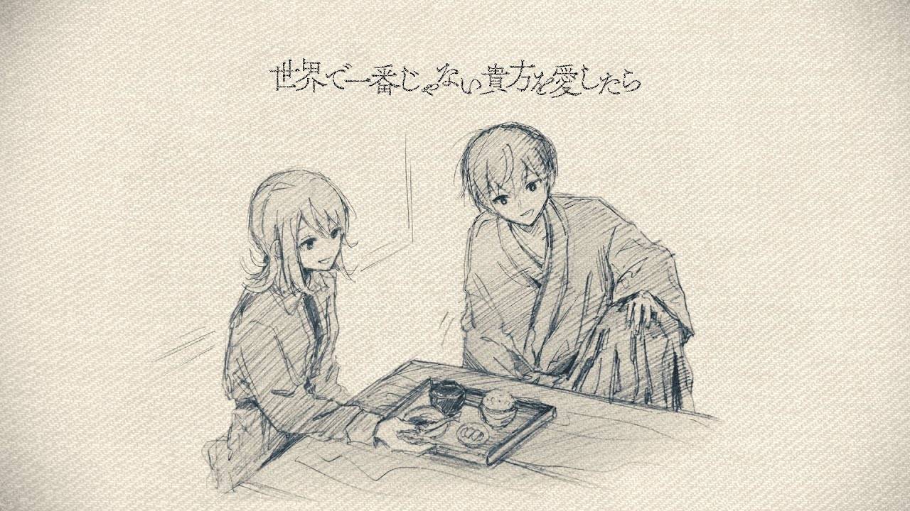 ХАНЬЮ МАЙГО — Завораживающий Каматото: Вер Ринго -"Когда я люблю тебя, кто на свете не любимый мой"