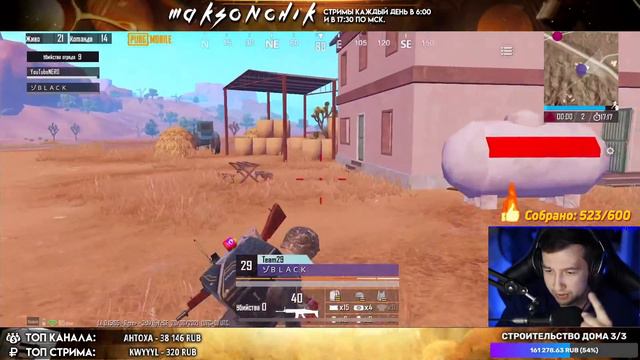 PUBG MOBILE - РОЗЫГРЫШ ROYALE PASS 19 СЕЗОНА 🤤 КАСТОМКИ ВЕСЬ СТРИМ | ЗАКАЗ МУЗЫКИ В ОПИСАНИИ смотреть онлайн