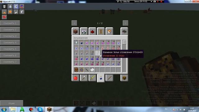 №2 изучили адская печ смотреть онлайн