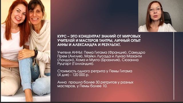 Вебинар гвоздестояния 20.07.2023 смотреть онлайн