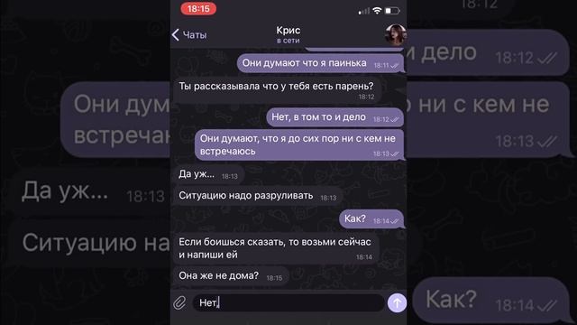 моя девушка пошла на вписку и теперь беременна смотреть онлайн