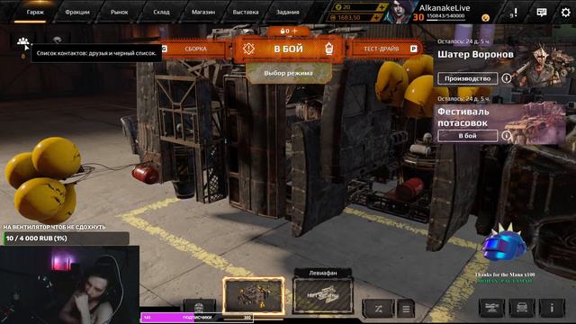 Crossout🔥РОЗЫГРЫШ ПРЕМА на трово🔥 Покатаем немножко смотреть онлайн