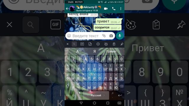 Секреты WhatsApp // а вы знали это???? Шок смотреть онлайн