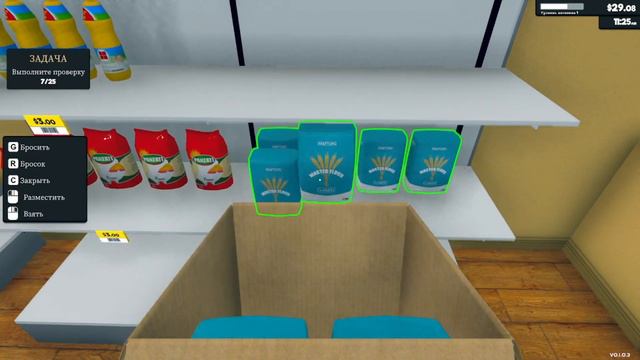 МОЙ ПРИБЫЛЬНЫЙ БИЗНЕС! (SUPERMARKET SIMULATOR) смотреть онлайн