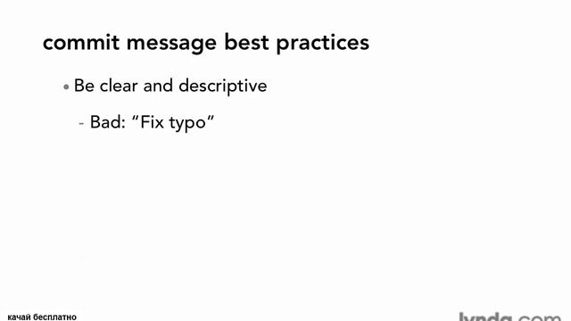 3.04 Getting Started Writing commit messages (Правильное написание сообщений для коммита) смотреть онлайн
