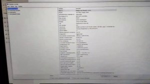 Устаревший биос