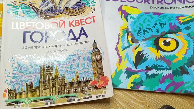 Раскраски, которые хочу закончить ✨ смотреть онлайн