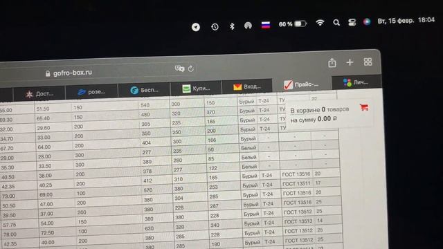 Полный рабочий день с MacBook Air на M1 ??