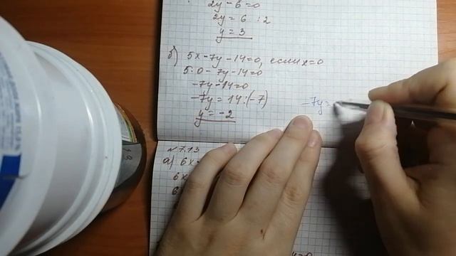 Линейное уравнение с двумя переменными и его график. 7 класс. Алгебра. смотреть онлайн