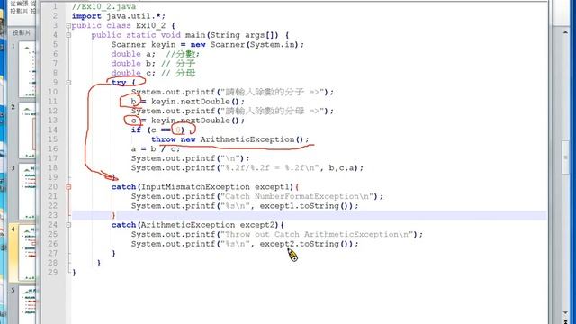 Java 程式設計(二)_例外處理：利用 throw 擲出例外 смотреть онлайн