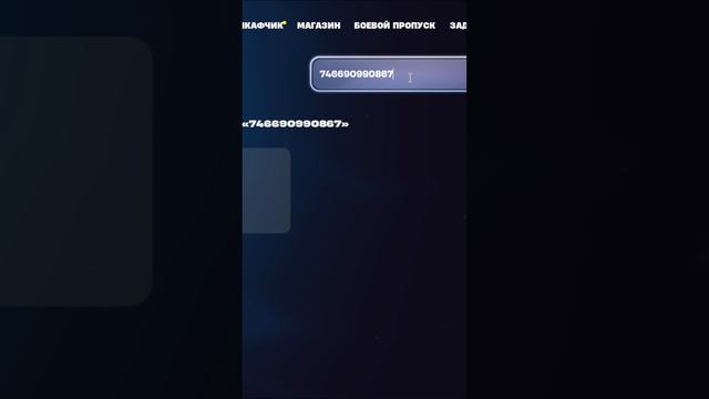 ВСЕ СКИНЫ ФОЛЛ ГАЙС в фортнайт смотреть онлайн