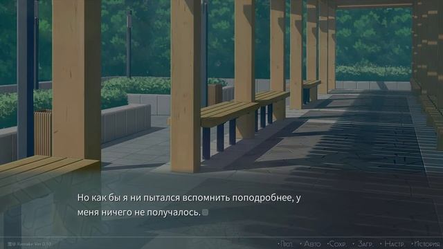 Снежная ночь (SnowNight) Читает Няша #5 смотреть онлайн