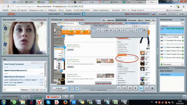 Рекрутирование в ОК и ВК смотреть онлайн
