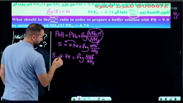 الفصل الثالث - المحاضرة 21 - 2024 смотреть онлайн
